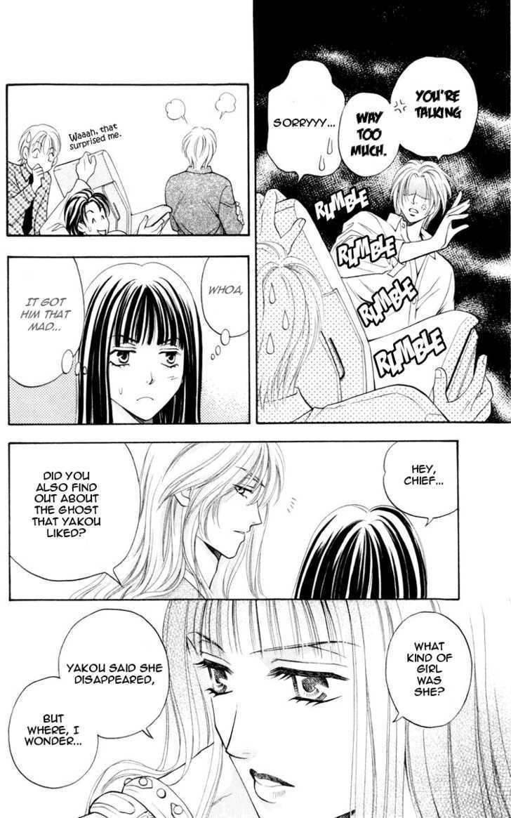 Rasetsu no Hana Chapter 7 page 20 - Chapter 7