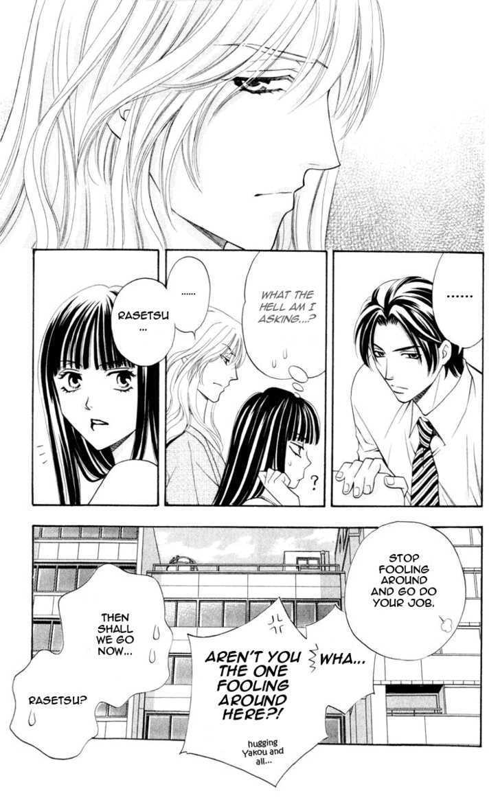 Rasetsu no Hana Chapter 7 page 21 - Chapter 7