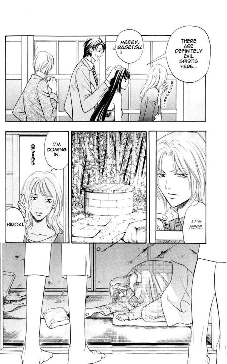 Rasetsu no Hana Chapter 7 page 24 - Chapter 7