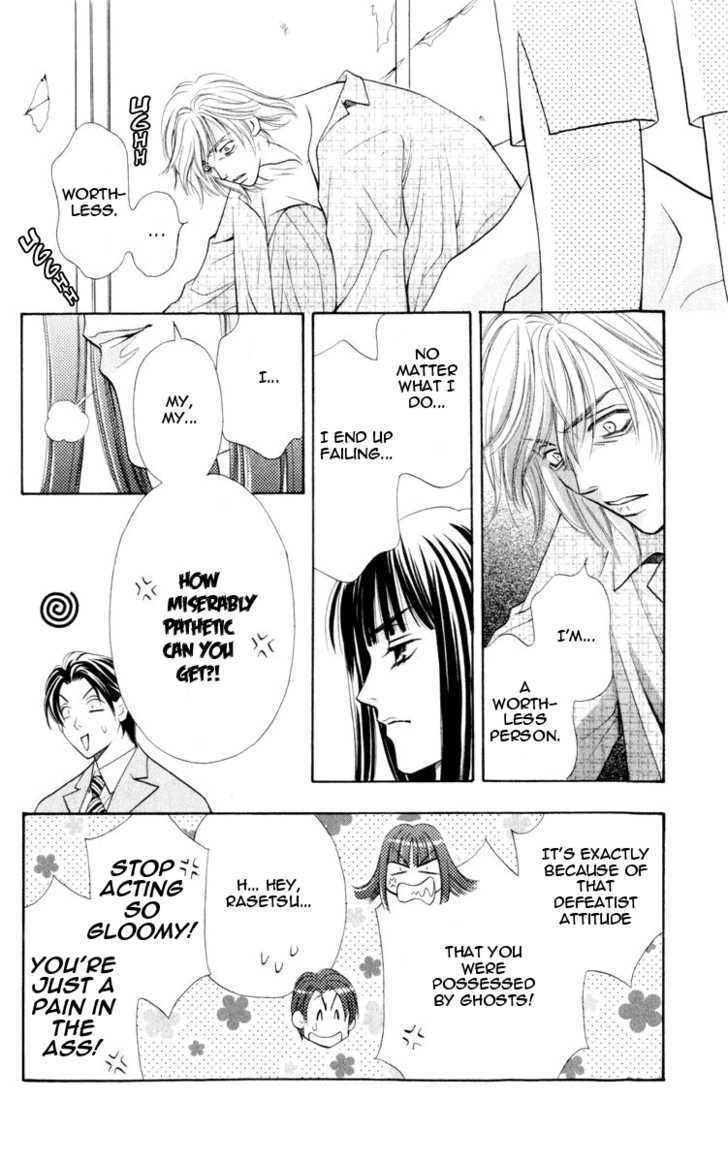 Rasetsu no Hana Chapter 7 page 30 - Chapter 7