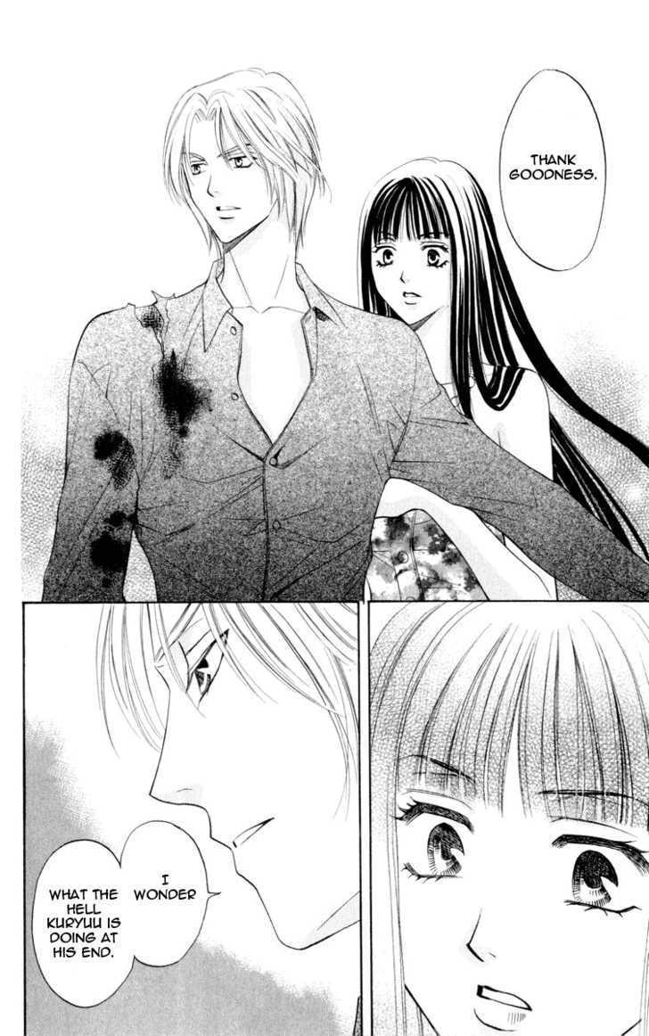 Rasetsu no Hana Chapter 7 page 46 - Chapter 7