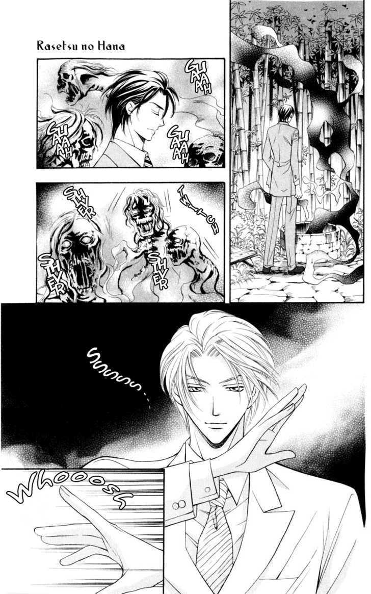 Rasetsu no Hana Chapter 7 page 47 - Chapter 7
