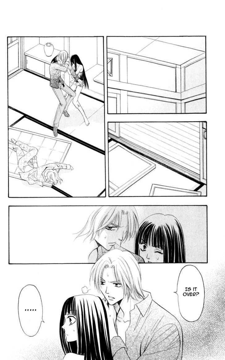 Rasetsu no Hana Chapter 7 page 54 - Chapter 7
