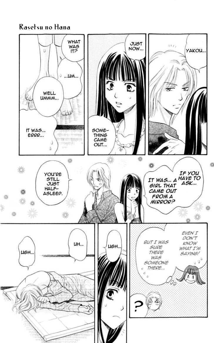 Rasetsu no Hana Chapter 7 page 55 - Chapter 7