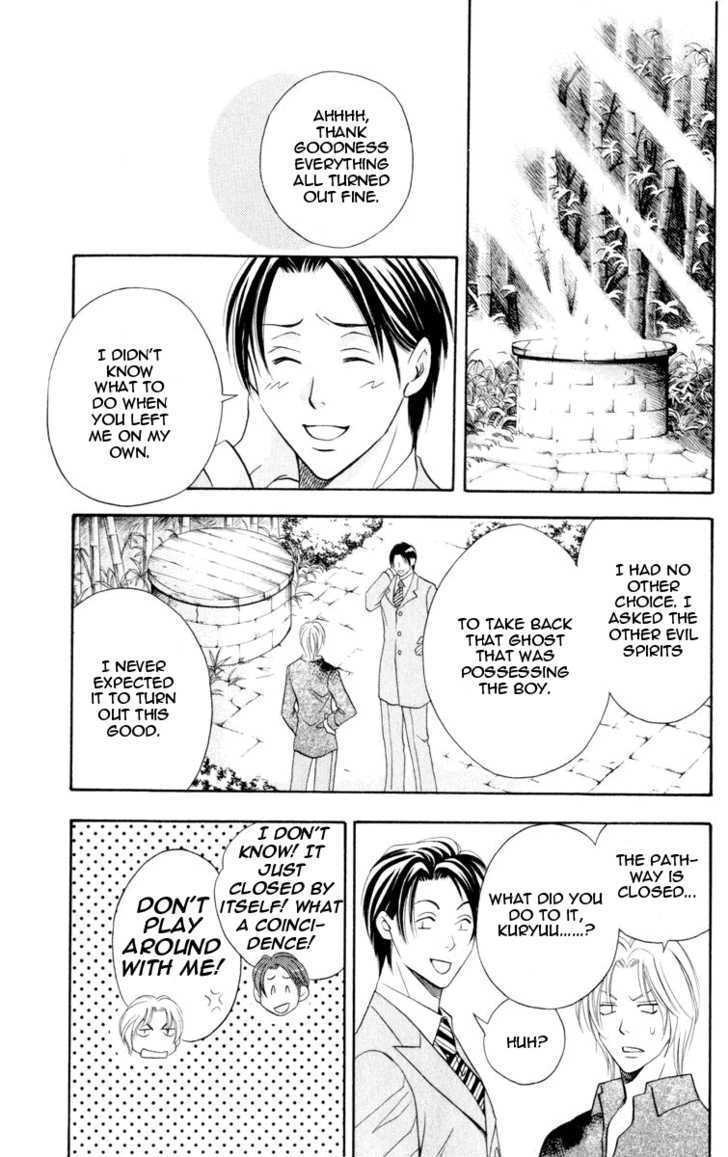 Rasetsu no Hana Chapter 7 page 59 - Chapter 7