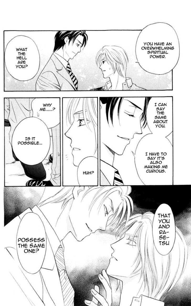 Rasetsu no Hana Chapter 7 page 60 - Chapter 7