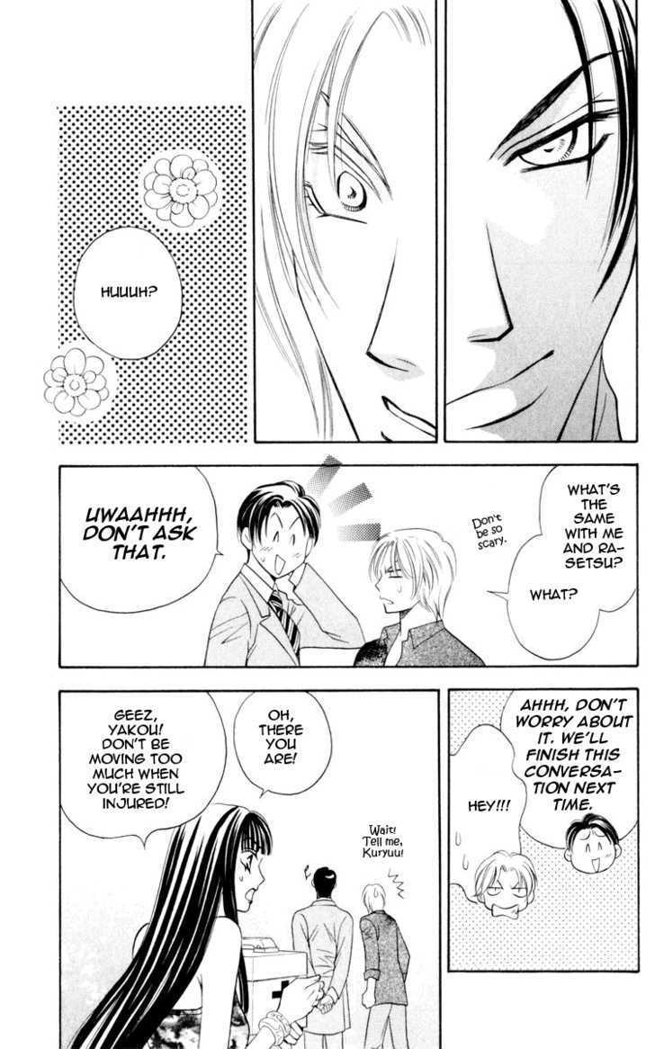 Rasetsu no Hana Chapter 7 page 61 - Chapter 7