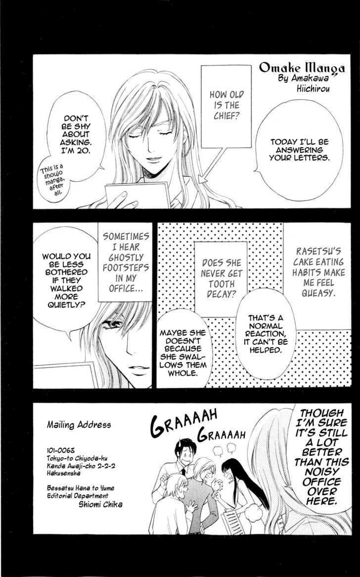 Rasetsu no Hana Chapter 7 page 65 - Chapter 7