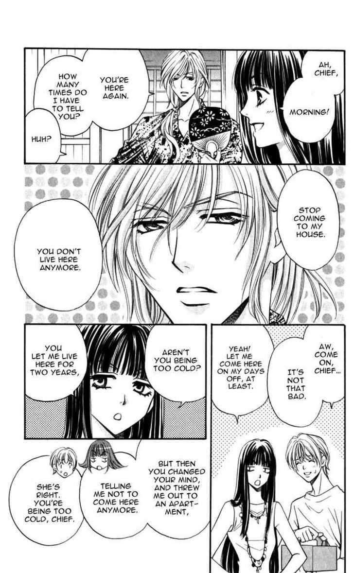 Rasetsu no Hana Chapter 8 page 12 - Chapter 8