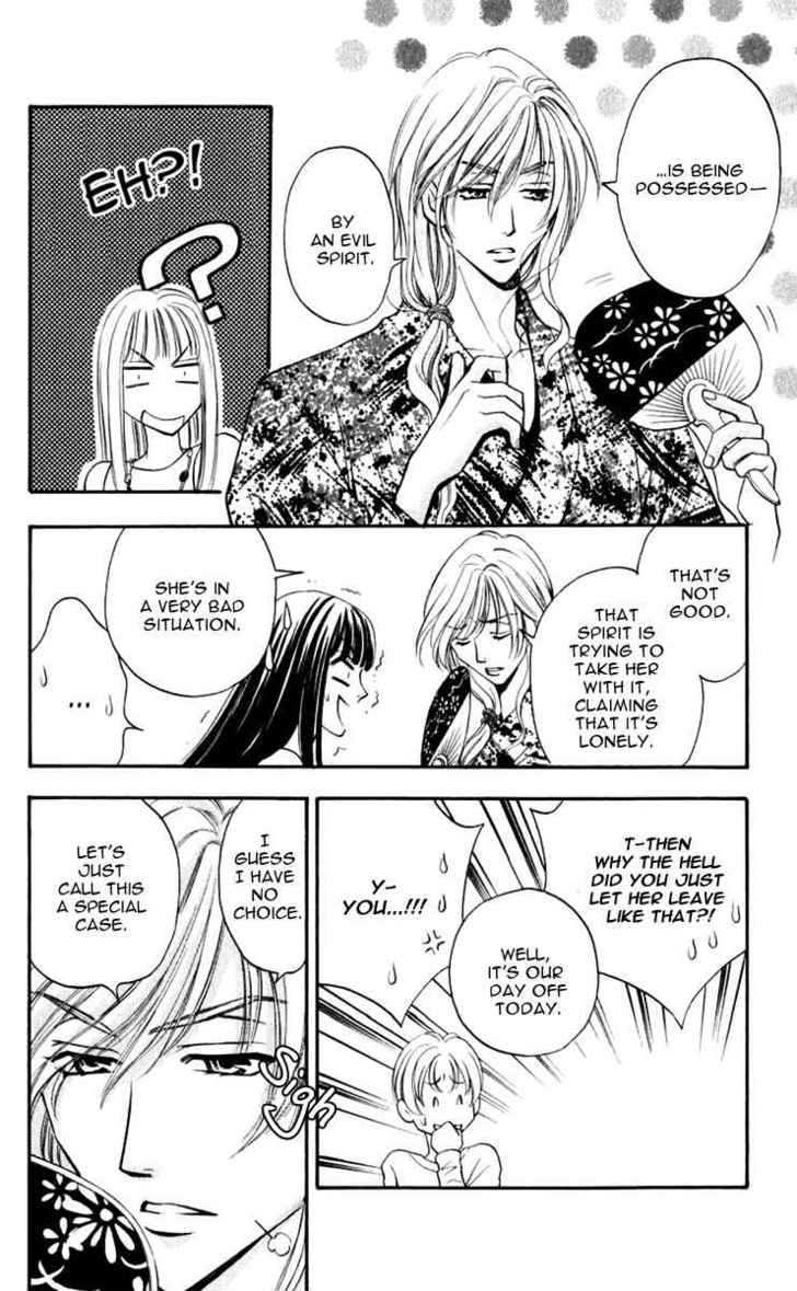 Rasetsu no Hana Chapter 8 page 15 - Chapter 8