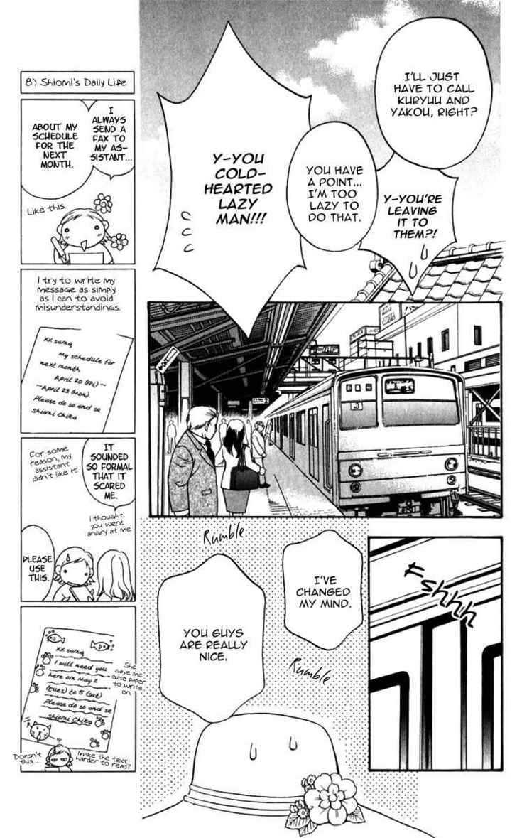 Rasetsu no Hana Chapter 8 page 16 - Chapter 8