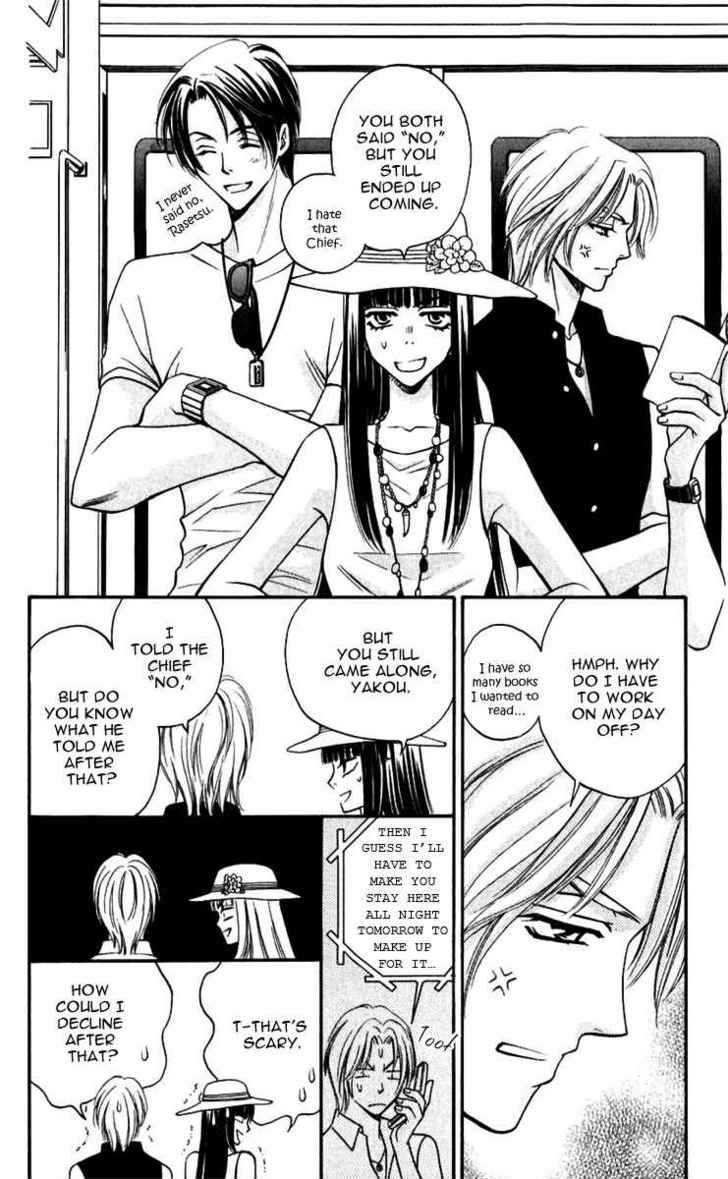 Rasetsu no Hana Chapter 8 page 17 - Chapter 8