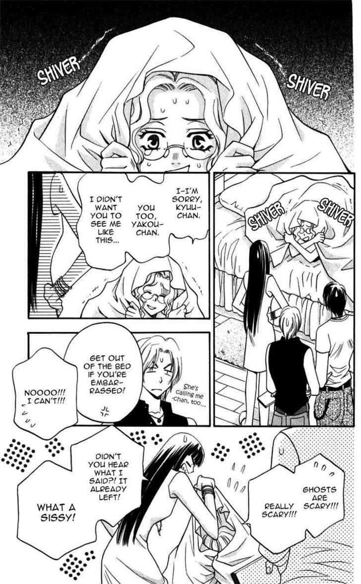 Rasetsu no Hana Chapter 8 page 23 - Chapter 8