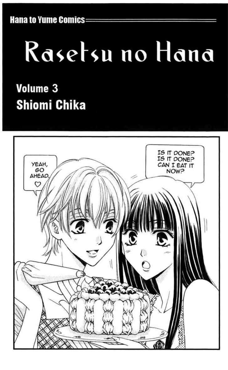 Rasetsu no Hana Chapter 8 page 3 - Chapter 8