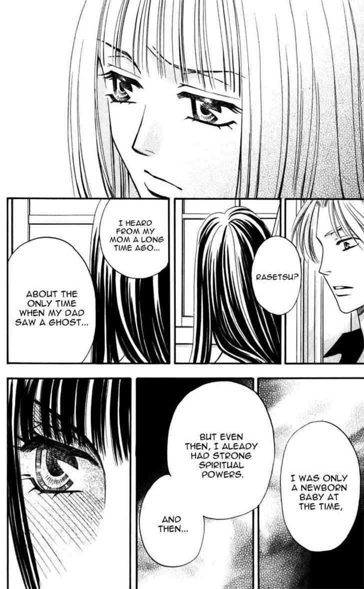 Rasetsu no Hana Chapter 8 page 32 - Chapter 8