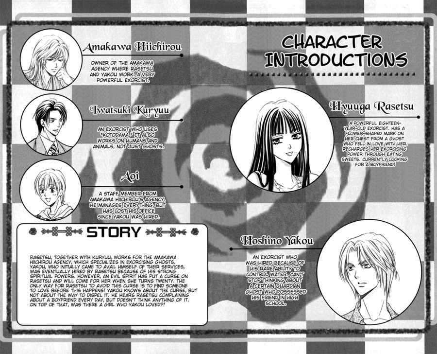 Rasetsu no Hana Chapter 8 page 4 - Chapter 8