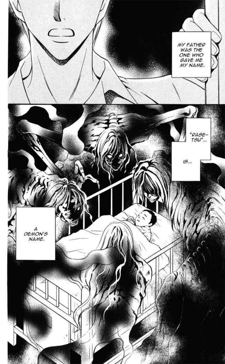 Rasetsu no Hana Chapter 8 page 7 - Chapter 8