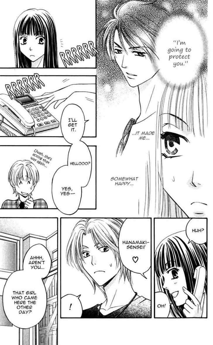 Rasetsu no Hana Chapter 9 page 11 - Chapter 9