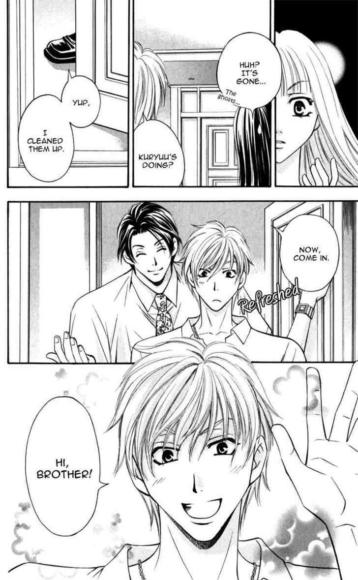 Rasetsu no Hana Chapter 9 page 16 - Chapter 9