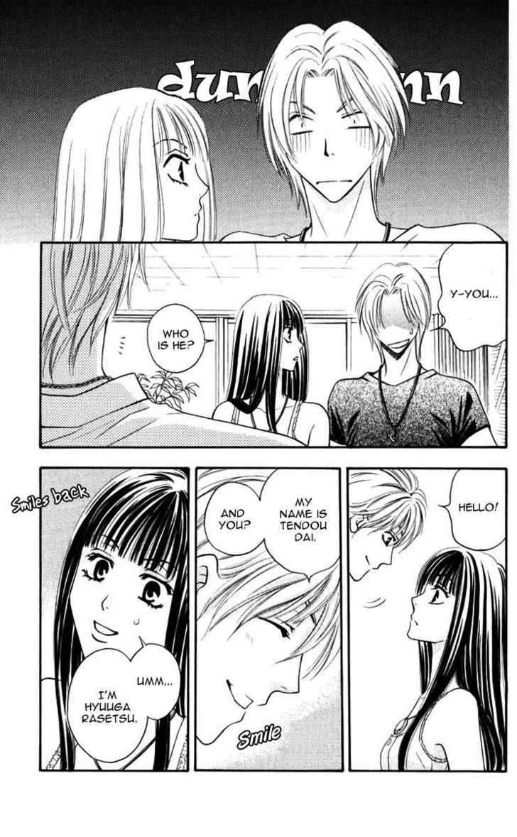 Rasetsu no Hana Chapter 9 page 17 - Chapter 9