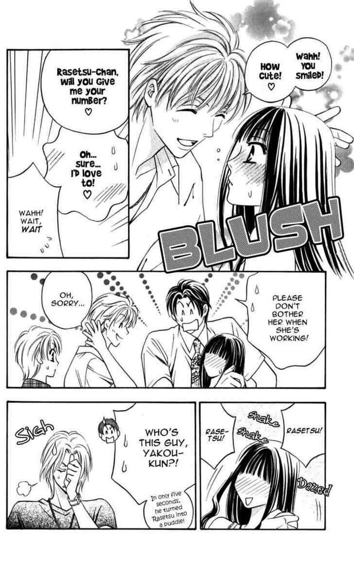 Rasetsu no Hana Chapter 9 page 18 - Chapter 9