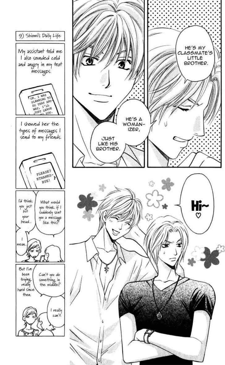 Rasetsu no Hana Chapter 9 page 19 - Chapter 9