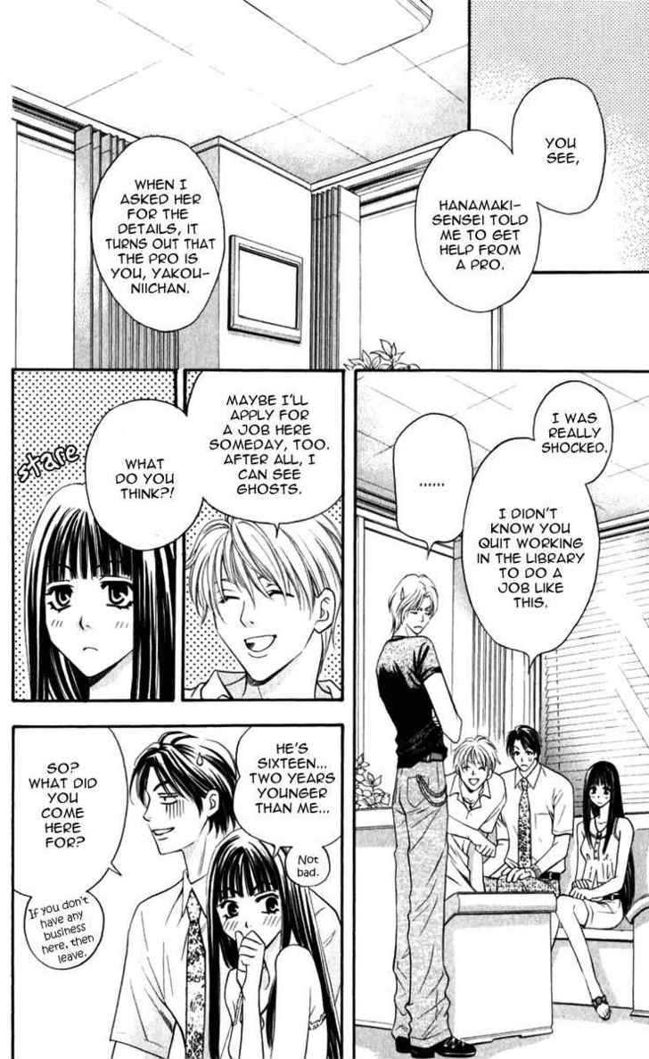 Rasetsu no Hana Chapter 9 page 20 - Chapter 9