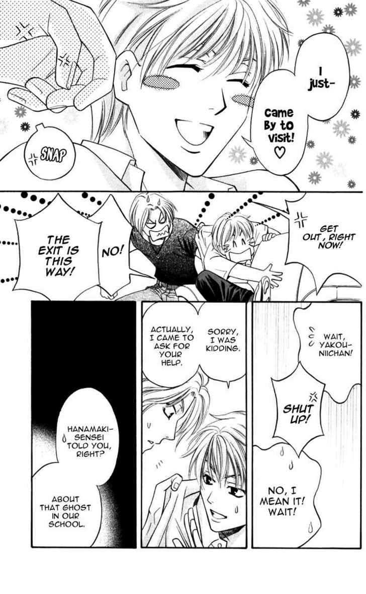 Rasetsu no Hana Chapter 9 page 21 - Chapter 9