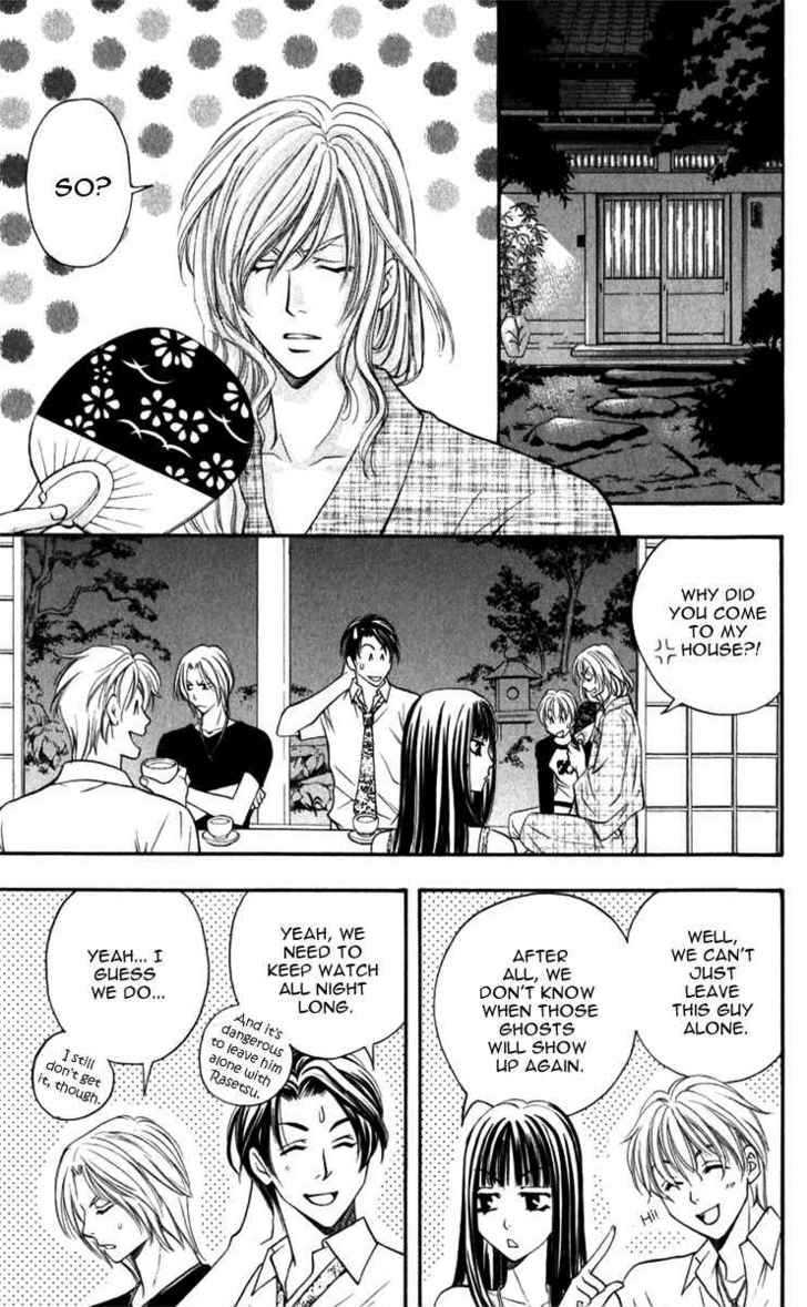 Rasetsu no Hana Chapter 9 page 25 - Chapter 9