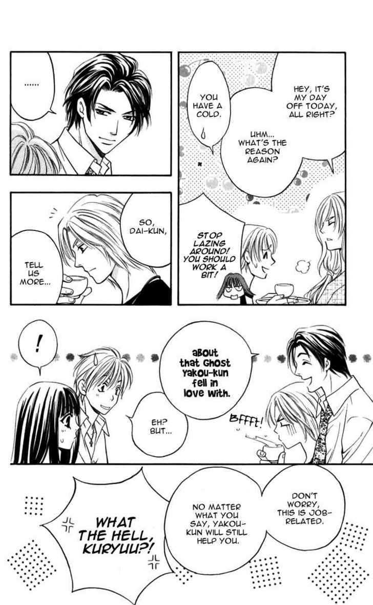 Rasetsu no Hana Chapter 9 page 26 - Chapter 9
