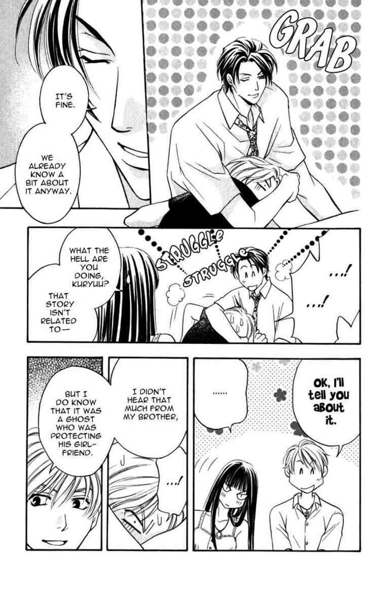 Rasetsu no Hana Chapter 9 page 27 - Chapter 9