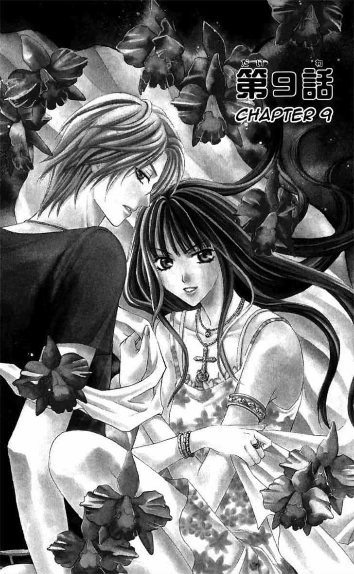 Rasetsu no Hana Chapter 9 page 3 - Chapter 9