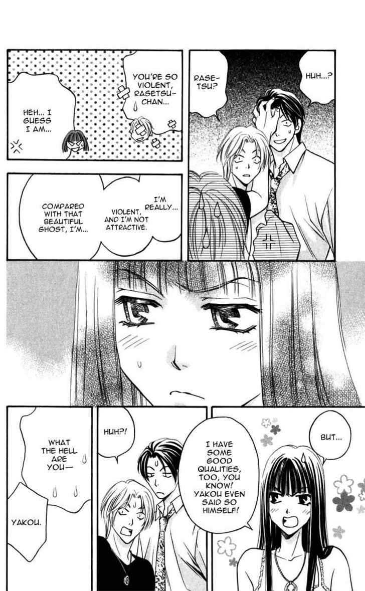 Rasetsu no Hana Chapter 9 page 30 - Chapter 9
