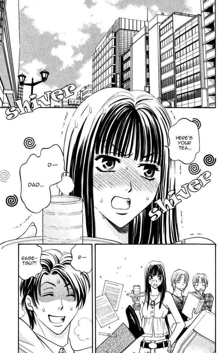 Rasetsu no Hana Chapter 9 page 7 - Chapter 9