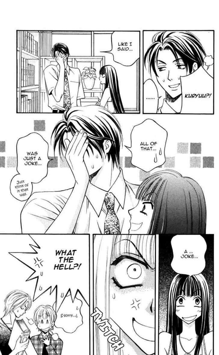 Rasetsu no Hana Chapter 9 page 9 - Chapter 9