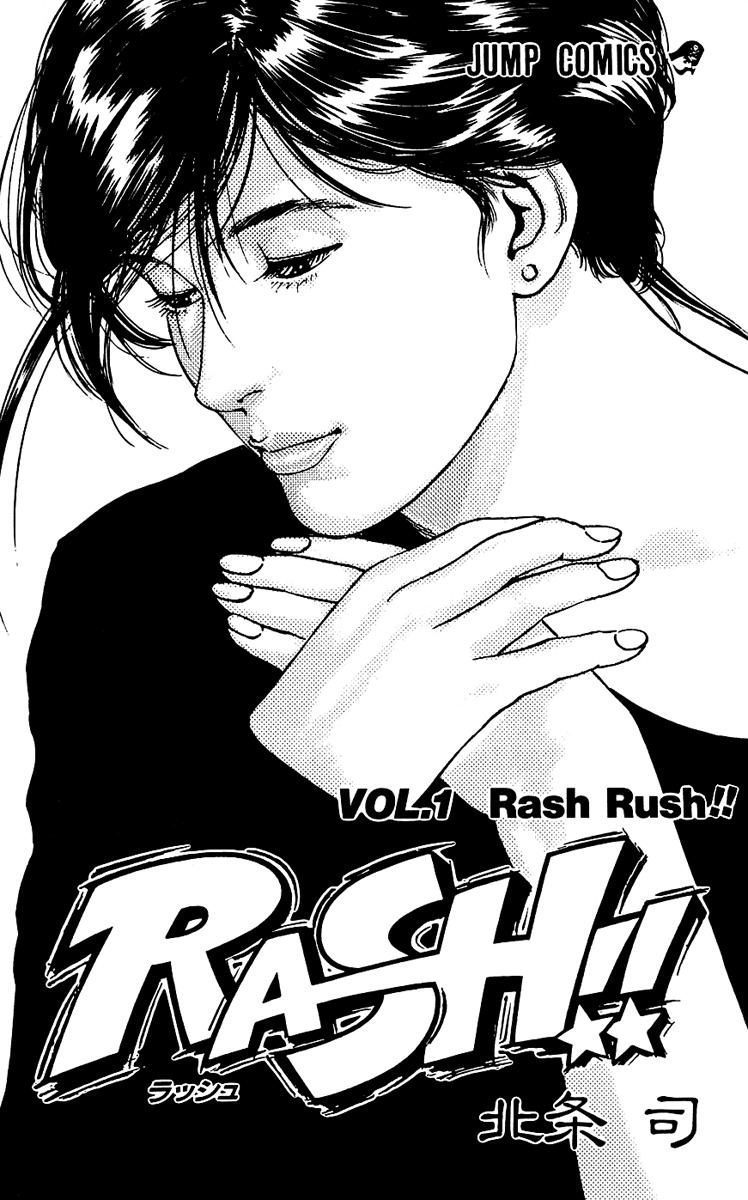 Rash!! Chapter 1 page 6 - Chapter 1: Rash Rush!!