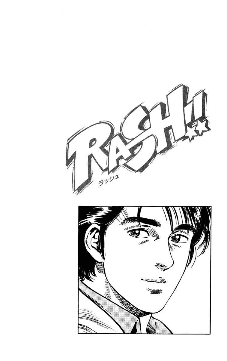 Rash!! Chapter 11 page 20 - Chapter 11: Beauty and Beast