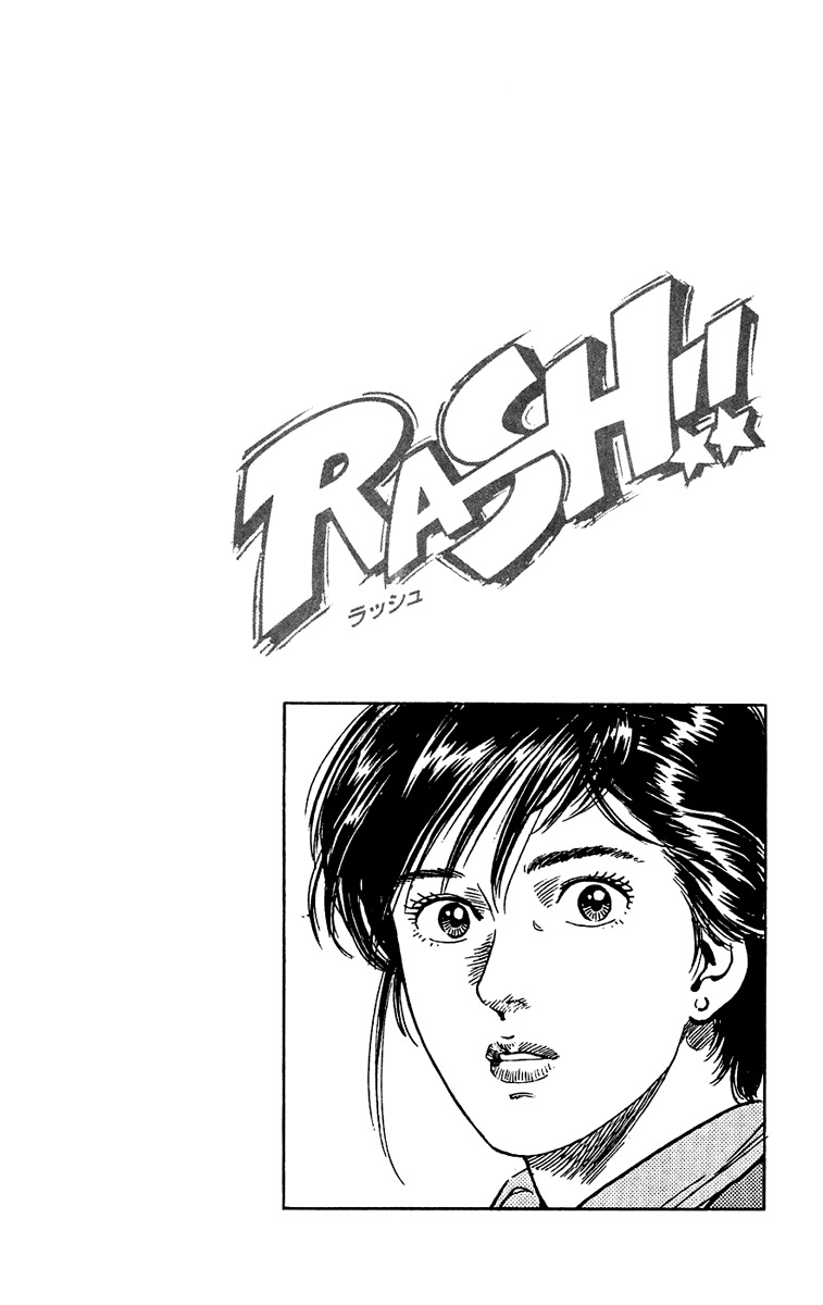 Rash!! Chapter 12 page 20 - Chapter 12: Scar Face