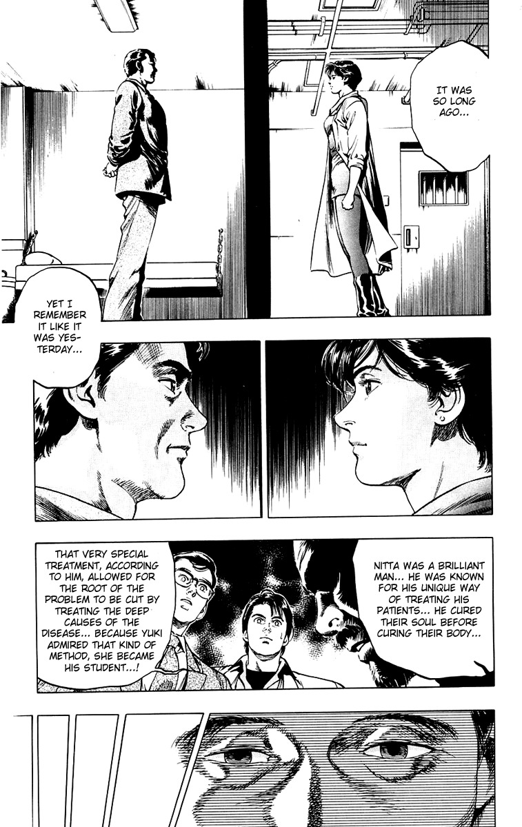 Rash!! Chapter 12 page 3 - Chapter 12: Scar Face