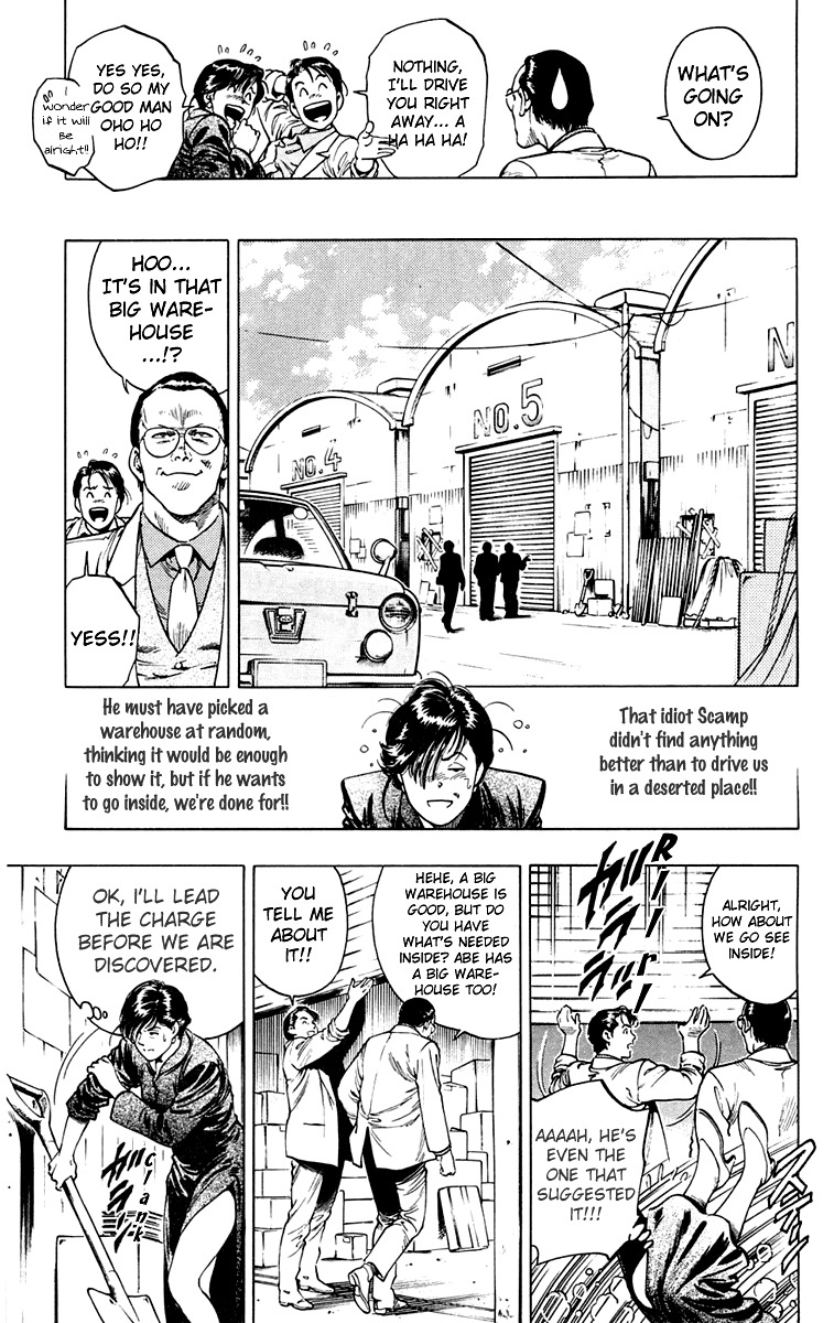 Rash!! Chapter 14 page 17 - Chapter 14: Hang'em Hight