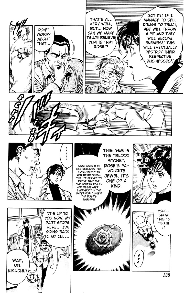 Rash!! Chapter 14 page 6 - Chapter 14: Hang'em Hight
