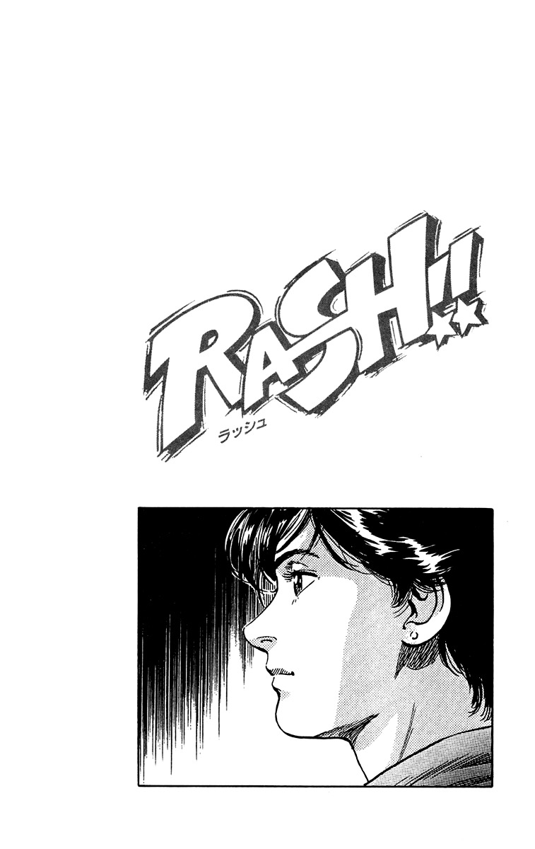 Rash!! Chapter 15 page 22 - Chapter 15: The Fugitive