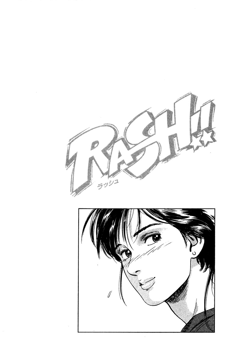 Rash!! Chapter 2 page 24 - Chapter 2: Sleeping Beauty