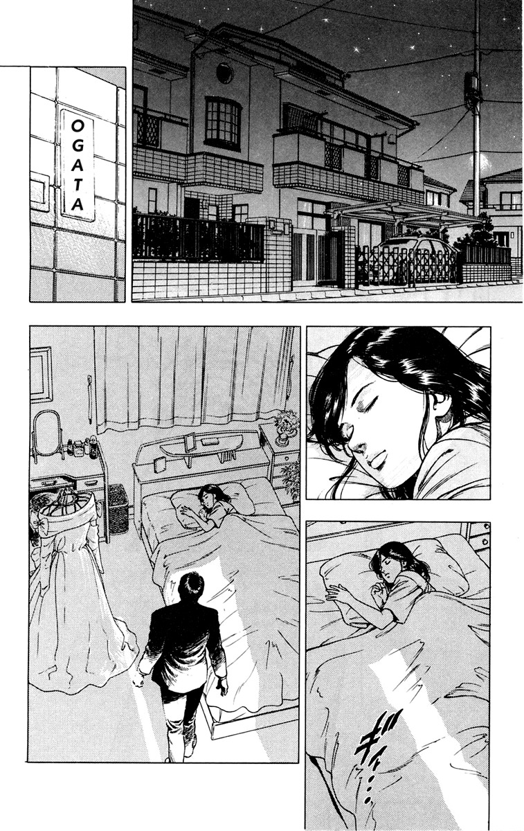 Rash!! Chapter 3 page 2 - Chapter 3: Father of the Bride
