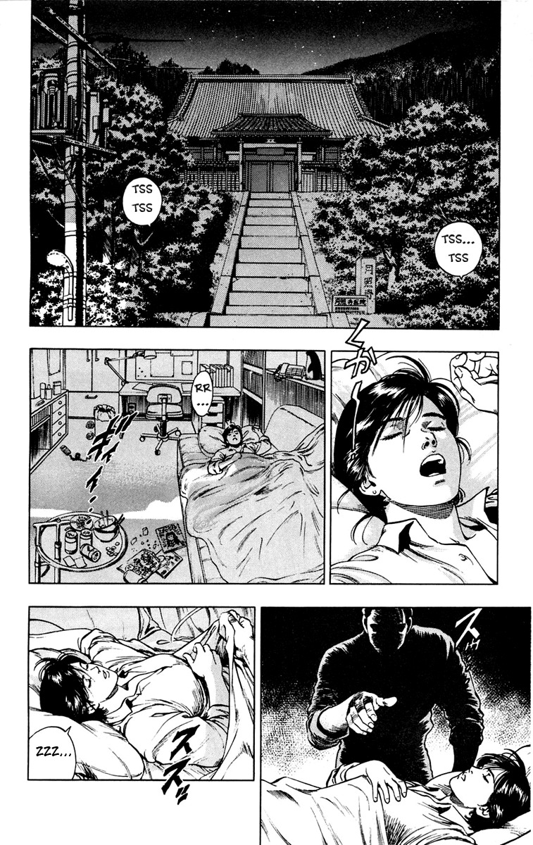 Rash!! Chapter 3 page 4 - Chapter 3: Father of the Bride