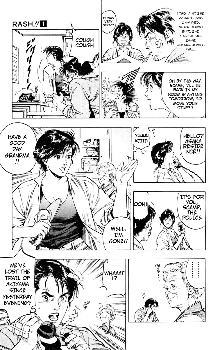 Rash!! Chapter 3 page 7 - Chapter 3: Father of the Bride