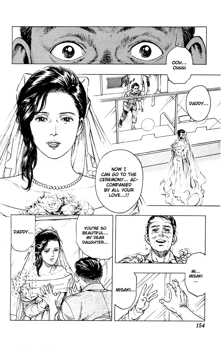 Rash!! Chapter 5 page 22 - Chapter 5: Conversation Piece