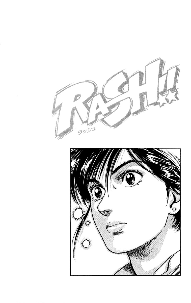 Rash!! Chapter 5 page 24 - Chapter 5: Conversation Piece