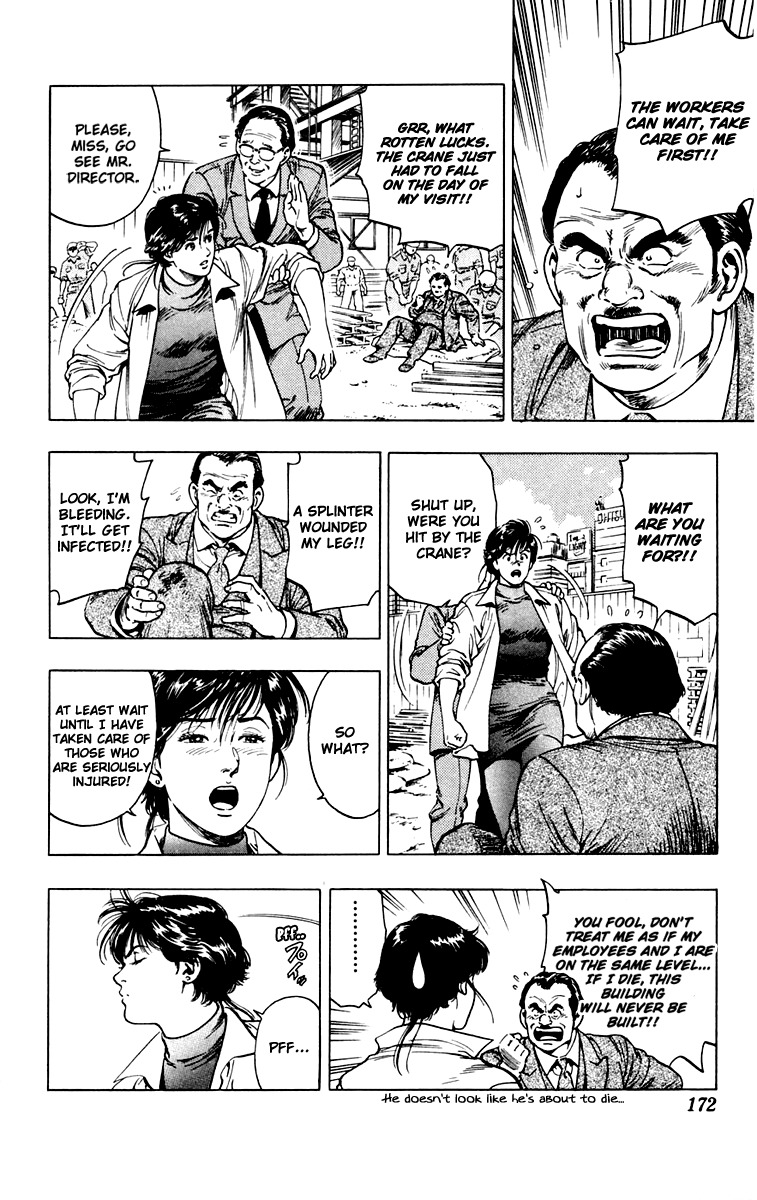 Rash!! Chapter 6 page 16 - Chapter 6: Wages of Fear