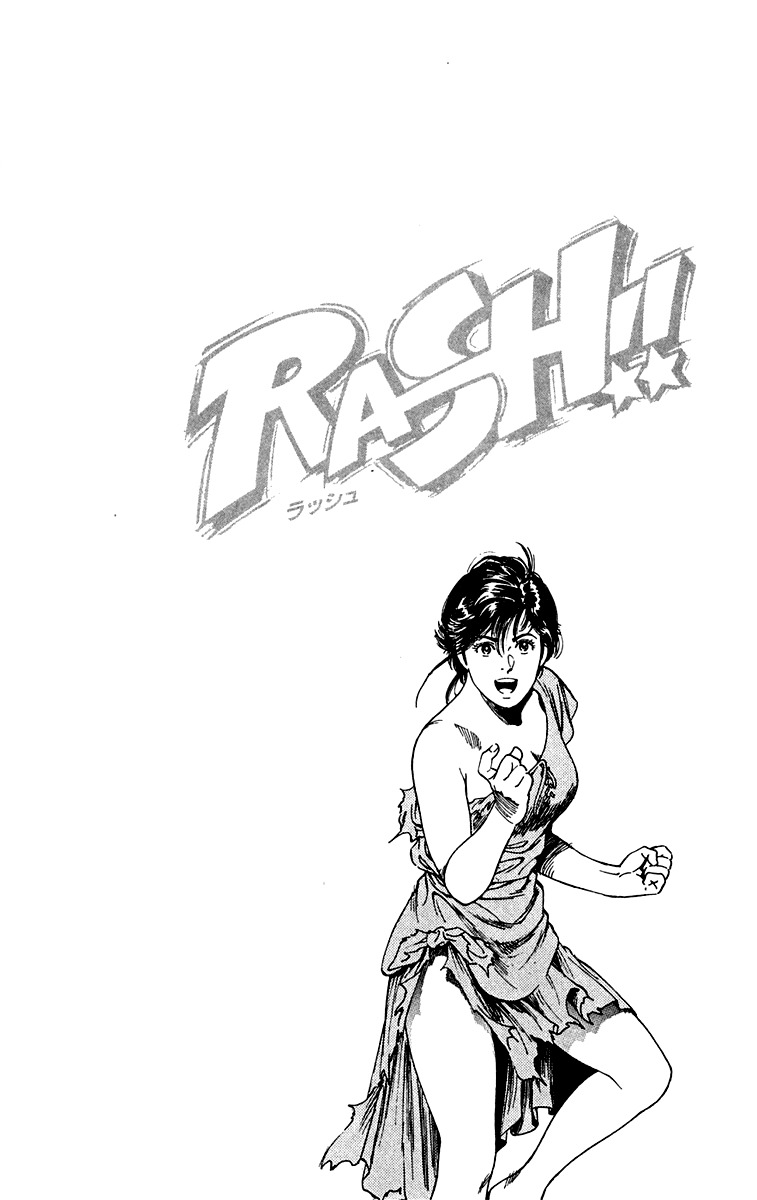 Rash!! Chapter 6 page 22 - Chapter 6: Wages of Fear